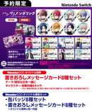 【WonderGOOオリジナル限定セット】ハンサムロンダリング -the mystic lover-＜Switch＞20260326