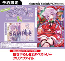 【WonderGOOオリジナル特典】おかゆにゅ〜〜む！R　完全生産限定版＜Switch＞20260326