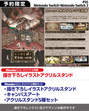 【WonderGOOオリジナル限定セット】シニガミ姫と異書館ノ怪物＜Switch 2＞20260430