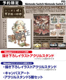 【WonderGOOオリジナル限定セット】シニガミ姫と異書館ノ怪物＜Switch 2＞20260430