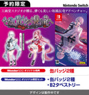 【WonderGOOオリジナル限定セット】やがて散りゆく鏡の花へ＜Switch＞20260430