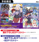 【WonderGOOオリジナル限定セット】魔女ガミ−The Witch of Luludidea− 限定版＜PS5＞20260528