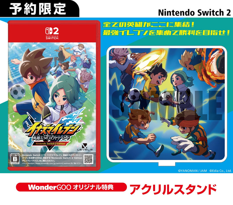 WonderGOOオリジナル特典】イナズマイレブン 英雄たちのヴィクトリー