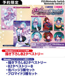 【WonderGOOオリジナル特典】Villion:Code 特装版＜Switch 2＞20260625