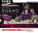 【WonderGOOオリジナル特典】SAEKO: Giantess Dating Sim＜Switch＞20260625