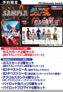 【WonderGOOオリジナル特典】70年代風ロボットアニメ ゲッP-X スペシャルパック＜Switch＞20260716