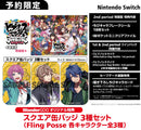 【WonderGOOオリジナル特典】ヒプノシスマイク -Alternative Rap Battle- 2nd period 特装版＜Switch＞20260716