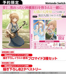 【WonderGOOオリジナル特典】お隣の天使様にいつの間にか駄目人間にされていた件 Memorial Vacation 通常版＜Switch＞20260723