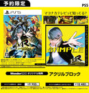 【WonderGOOオリジナル特典＜アクリルブロックセット＞】ペルソナ4 リバイバル＜PS5＞20270218