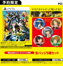 【WonderGOOオリジナル特典＜缶バッジセット＞】PERSONA 4 REVIVAL: LIMITED BOX＜PS5＞20270218