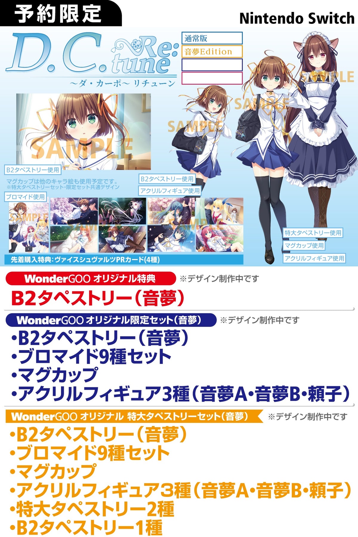 特典贈呈] 韓国キャラクターグッズ 「ZEC作家展」 公式グッズ