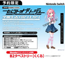 【WonderGOOオリジナル特典＜くくる＞】セレクトオブリージュ　通常版＜Switch＞20260430