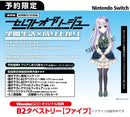 【WonderGOOオリジナル特典＜ファイブ＞】セレクトオブリージュ　初回限定特装版＜Switch＞20260430