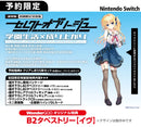 【WonderGOOオリジナル特典＜イヴ＞】セレクトオブリージュ　通常版＜Switch＞20260430