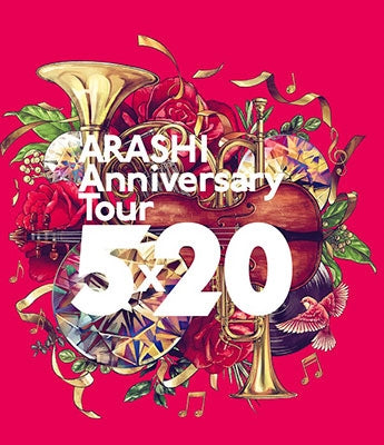 嵐／ARASHI Anniversary Tour 5×20＜2Blu-ray＞（通常盤Blu-ray)20200930
