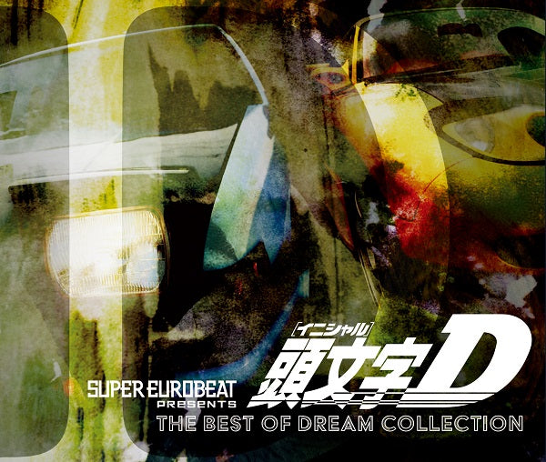 V.A.／SUPER EUROBEAT presents 頭文字［イニシャル］D THE BEST OF DREAM COLLECTION＜3CD＞20220107