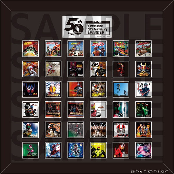 V.A.／仮面ライダー 50th Anniversary SONG BEST BOX＜18CD＞（初回生産限定盤)20220622