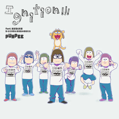 PUNPEE／Ignition!!! feat. 松野家6兄弟 & ヒピポ族と赤塚区の仲間たち＜CD＞（ロングTシャツ付き豪華版)20...