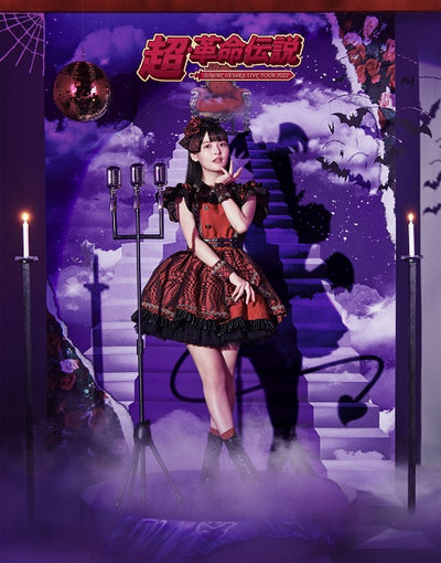 上坂すみれ／SUMIRE UESAKA LIVE TOUR 2022 超・革命伝説＜Blu-ray＞20220824