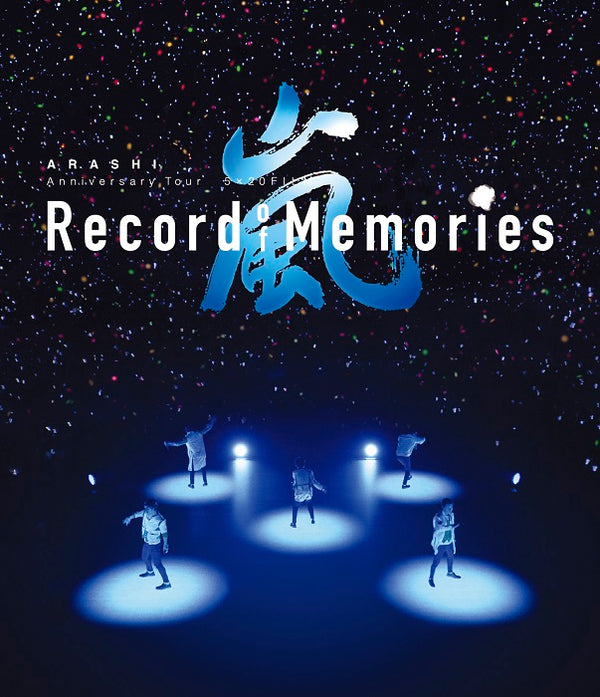 嵐／ARASHI Anniversary Tour 5×20 FILM ”Record of Memories”＜4K UHD Blu-ray+Blu-ray＞20220915