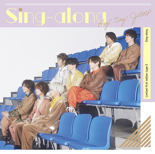 Hey! Say! JUMP／Sing-along＜CD＋DVD＞（初回限定版２)20211124