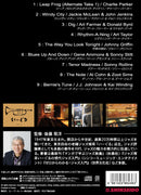 後藤雅洋／JAZZ KISSA 20〜四谷いーぐるが選ぶ『ジャズ喫茶のジャズ』〜＜CD＞20250201