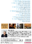 後藤雅洋／JAZZ KISSA 19〜四谷いーぐるが選ぶ『ジャズ喫茶のジャズ』〜＜CD＞20241201