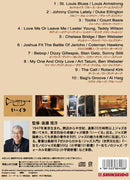 後藤雅洋／JAZZ KISSA 12〜四谷いーぐるが選ぶ『ジャズ喫茶のジャズ』〜＜CD＞20231001