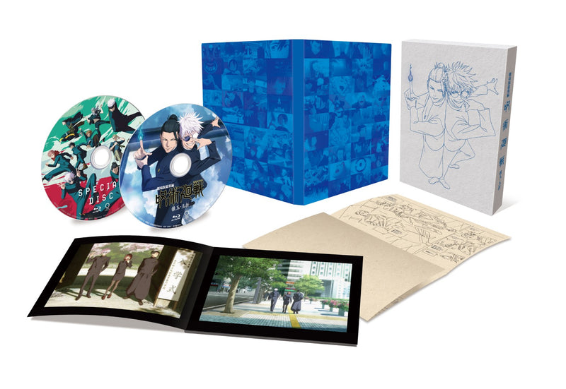 【先着特典】アニメ／劇場版総集編 呪術廻戦 懐玉・玉折＜Blu-ray+DVD＞［Z-16784］20251217