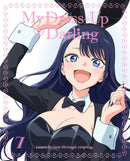 アニメ／その着せ替え人形は恋をする 7＜Blu-ray+CD＞（完全生産限定版)20250924