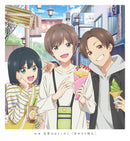 アニメ／映画 先輩はおとこのこ あめのち晴れ＜Blu-ray+CD＞（完全生産限定版)20250827