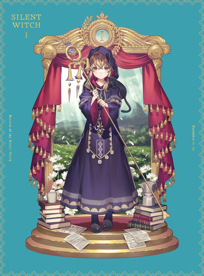 【早期予約特典・先着特典】アニメ／サイレント・ウィッチ 沈黙の魔女の隠しごと 1＜Blu-ray＞（完全生産限定版)［Z-16714...