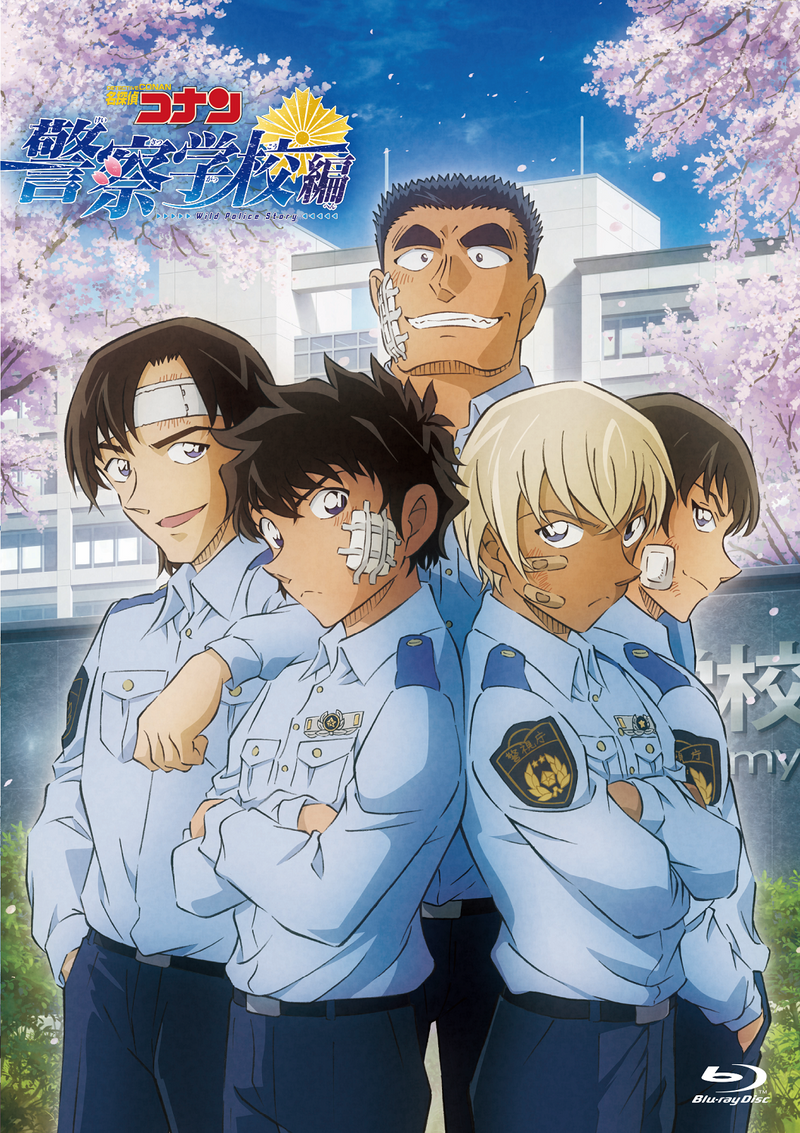 【先着特典】アニメ／TVシリーズ｢名探偵コナン｣「警察学校編　Wilde Police Story」＜Blu-ray＞［Z-15932］20241107