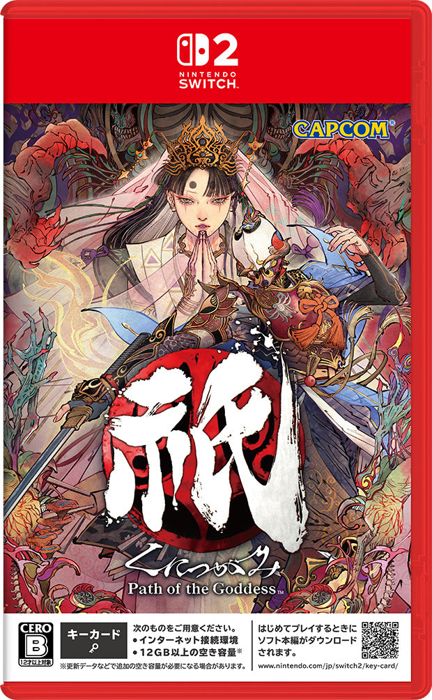 祇（くにつがみ）：Path of the Goddess＜Switch 2＞20250605