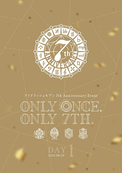 IDOLiSH7ほか／アイドリッシュセブン 7th Anniversary Event "ONLY ONCE, ONLY 7TH." ...