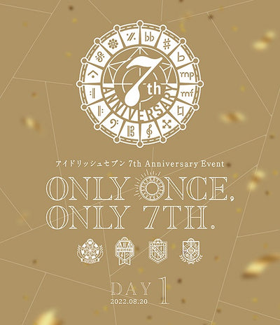 IDOLiSH7ほか／アイドリッシュセブン 7th Anniversary Event "ONLY ONCE, ONLY 7TH." ...