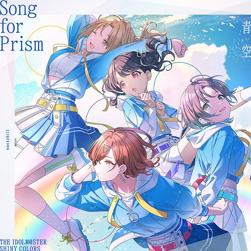 シャイニーカラーズ／THE IDOLM＠STER SHINY COLORS Song for Prism ニューシングル「タイトル未定」＜CD＞（Ｂ盤)20240403