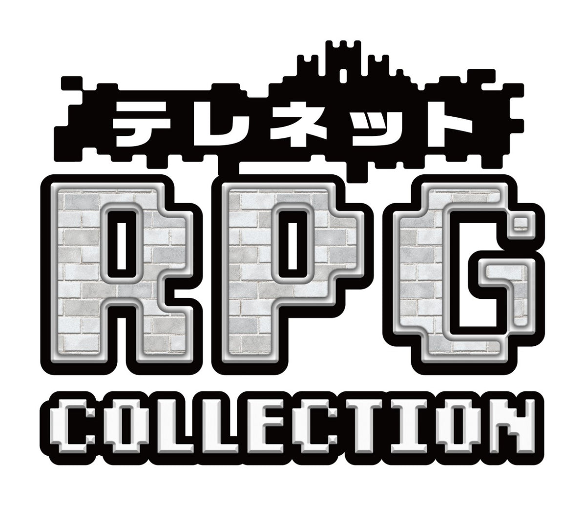 WonderGOOオリジナル特典】テレネット RPG コレクション特装版＜Switch