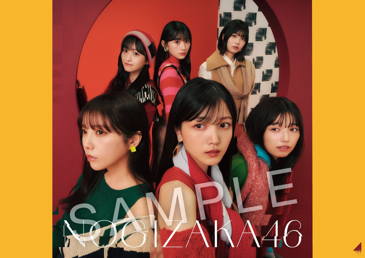 乃木坂46 37thシングル「歩道橋」発売記念スペシャル抽選応募
