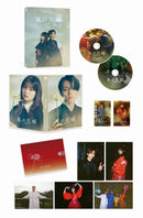 【先着特典】永瀬廉／鬼の花嫁 豪華版 フォト＋オリジナルアルバムセット＜2Blu-ray＞（数量限定生産版)［Z-17264］20261009