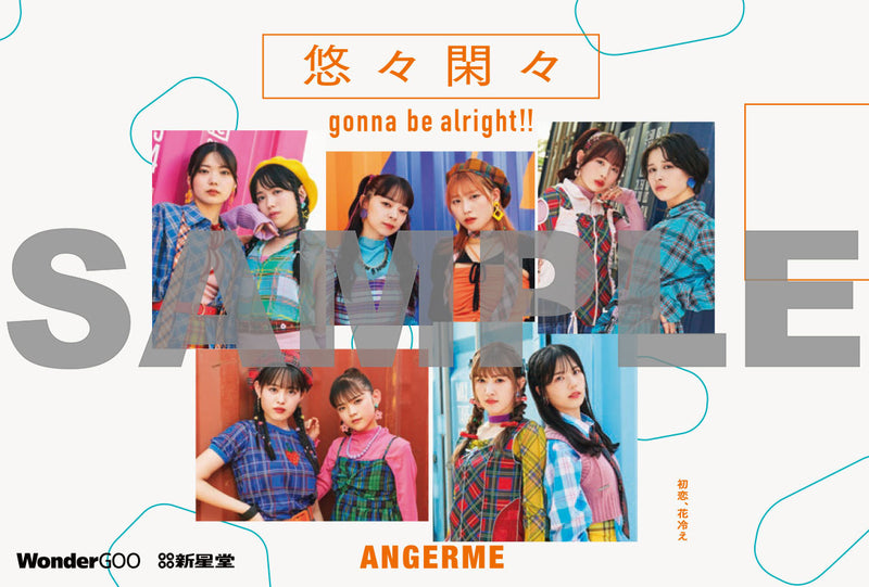 【オリジナル特典】アンジュルム／初恋、花冷え／悠々閑々 gonna be alright!!＜CD+Blu-ray＞（初回生産限定盤B)［Z-16046］20241113