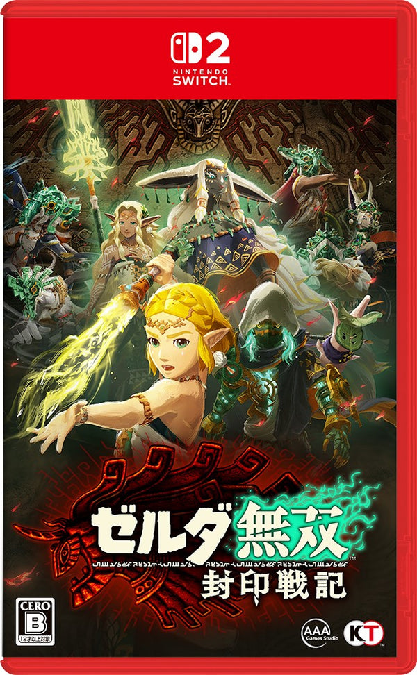 おうこくみん様 リクエスト 2点 まとめ商品 【新品】Switch ゼルダセット おうこくみん様 リクエスト 2点 まとめ商品 【新品】Switch