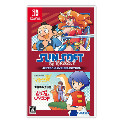 SUNSOFT is Back! レトロゲームセレクション サンソフトファンボックス＜Switch＞20241010