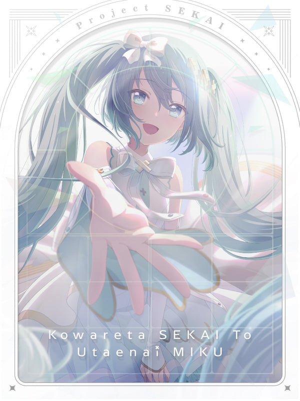 アニメ／劇場版プロジェクトセカイ　壊れたセカイと歌えないミク（Blu-ray＆デジパック描き下ろしイラスト　アクリルカード６枚セット付限定版）＜2Blu-ray+2CD＞（特装限定版)20251029