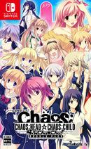 CHAOS;HEAD / CHAOS;CHILD らぶChu☆Chu！ DOUBLE PACK＜Switch＞20251127