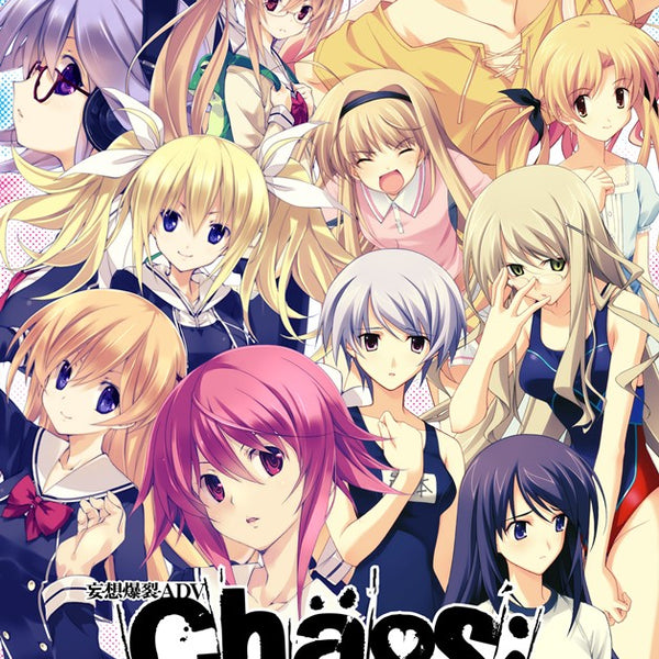 CHAOS;HEAD カオスヘッド　c78セット　箱あり CHAOS;HEAD カオスヘッド c78セット 箱あり Amazon.co.jp: CHAOS