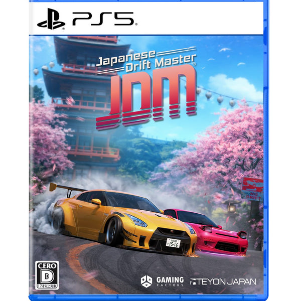 s-JDM-PS5-Packshot-