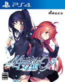 【WonderGOOオリジナル特典】メモリーズオフ 双想 〜Not always true〜 限定版＜PS4＞20250410