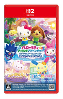 ハローキティ アイランドアドベンチャー Nintendo Switch 2 Edition:フレンドシップバンドル＜Switch 2＞20261120