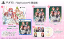 五等分のプリンセス 〜幻想と深淵と魔法学院〜 限定版＜PS5＞20250918